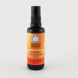 Hearts Desire Spray