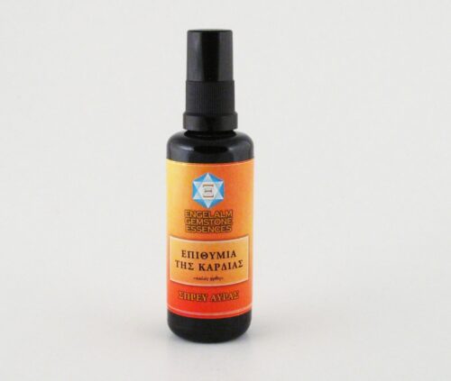 Hearts Desire Spray