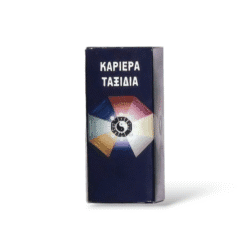 Essential oil blend Career Travel